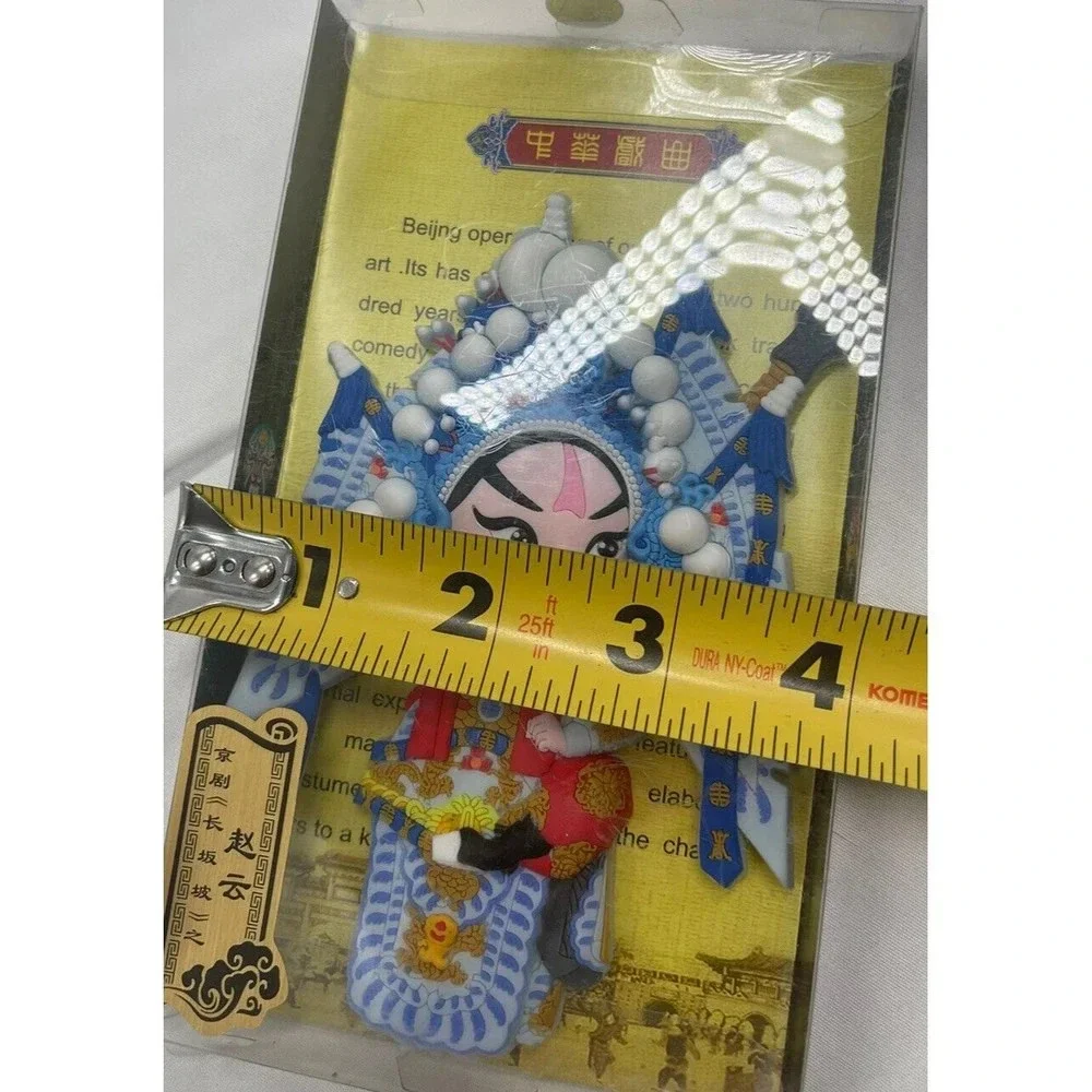 Chinese Opera Young Warrior Role Magnet (costume: armor armed with Kao Qi) 5”